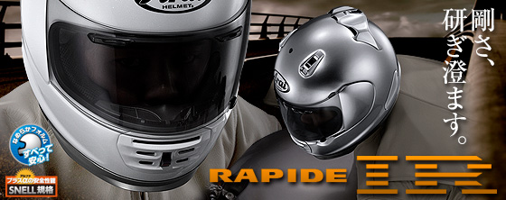 RAPIDE-IR