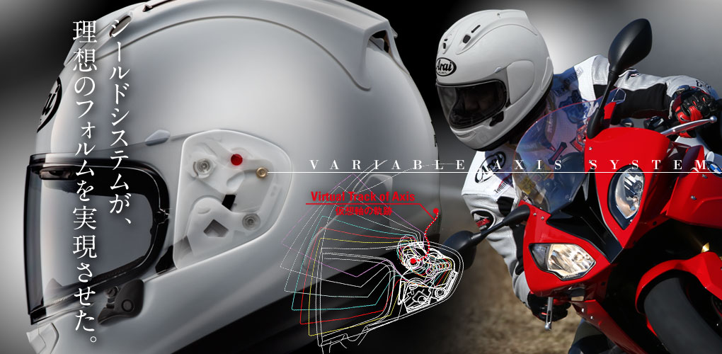 Arai ヘルメット RX-7 M オートバイアクセサリー ヘルメット/シールド 