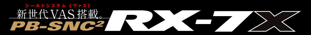 RX-7Xロゴ