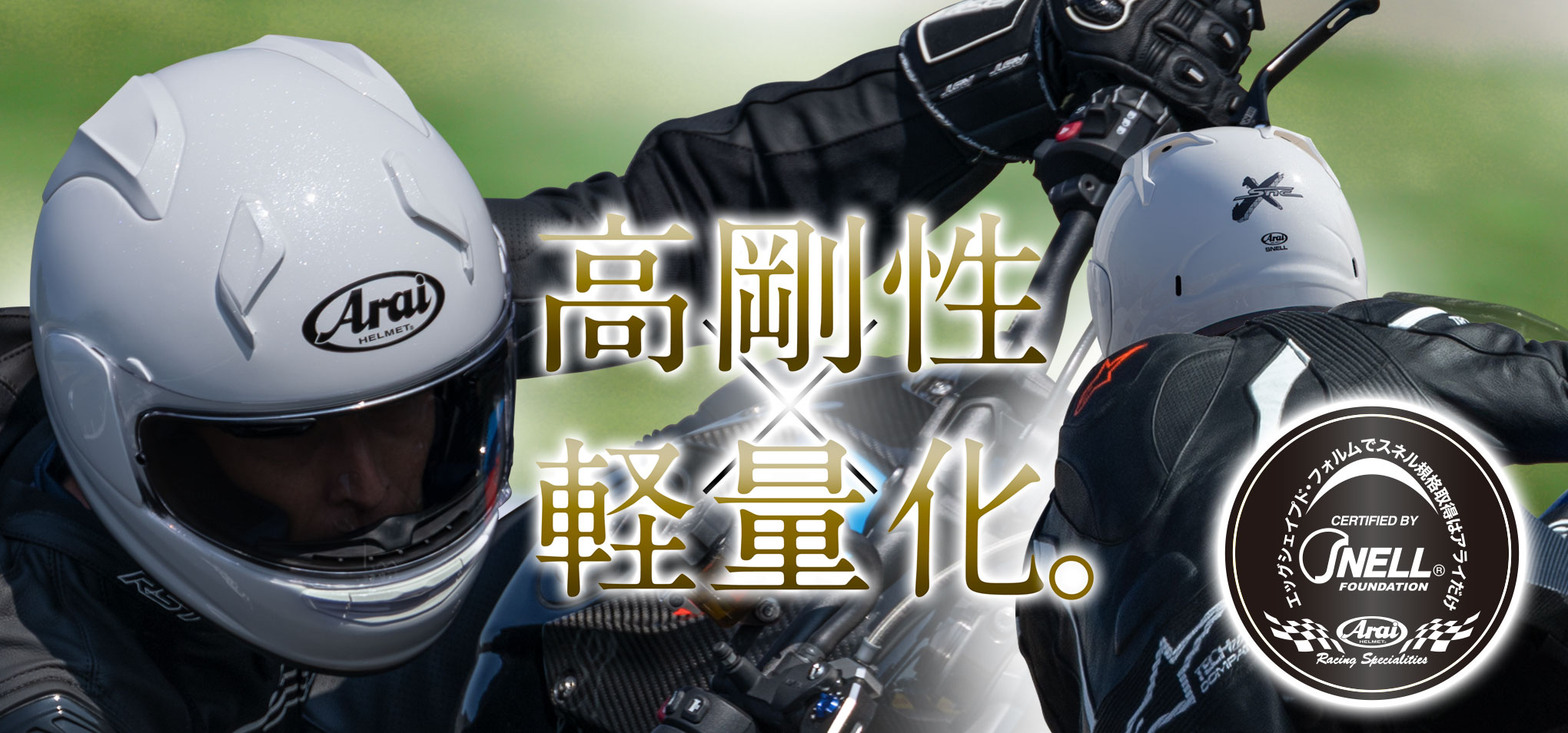 X-SNCタイトル