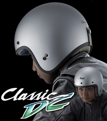 Araiアライ ジェットヘルメット S-70 [白] ヘルメット金額変更お願いします