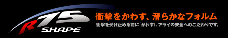 R75ビデオクリップ